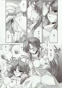 (Comic Castle 2005) [FANTASY WIND (Shinano Yura)] Snow Flakes alpha (Super Robot Taisen)