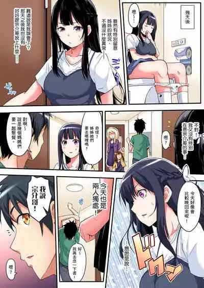 [Kuroto] Gal Mama to Pakopako SEX ~ Hitozuma no Chouzetsu Teku ni Majiiki Zecchou! | 與辣妹媽媽淫猥啪啪SEX～人妻的性愛技巧讓人爽翻天！ Ch. 1-19 [Chinese] [oillg个人改图]