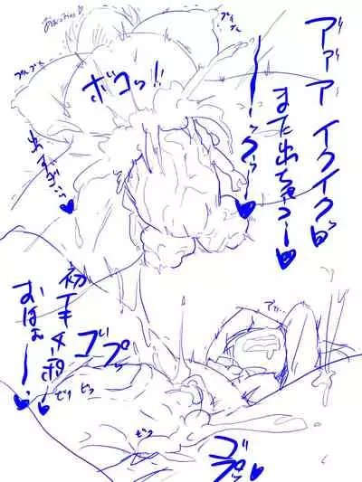 Kayo Chin-Jiru de Kyū Seichō. No Tsudzuki