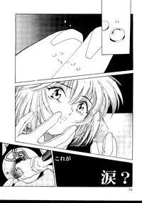 [Anthology] Last Children 2 (Neon Genesis Evangelion)