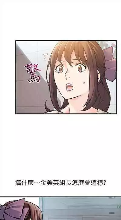 弱点 1-62 中文翻译（更新中）