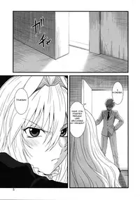 (C75) [Oretachi Misnon Ikka (Misnon the Great)] Ochita Sekirei (Sekirei) [English]