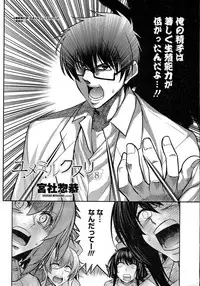 Comic Penguin Club 2015-05