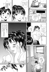 [Manzou] BIBLE [Digital]