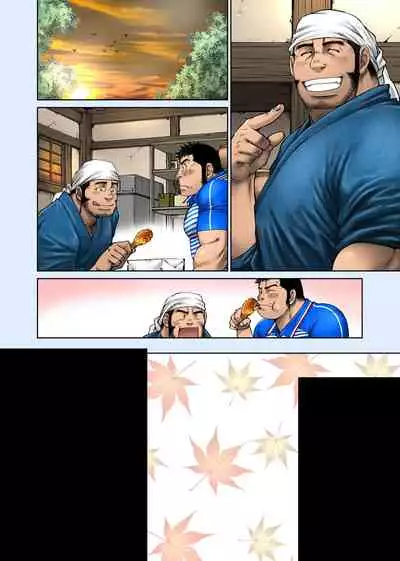 Yuuhi o Hakobu Haitatsunin