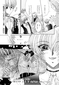 [Monogusa Wolf] Liqueur ni Biyaku