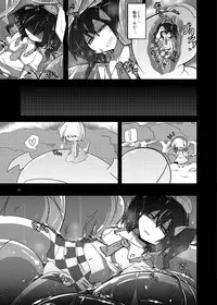 [Gensou Stomach (Various)] Marunomi no Kanzume - Touhou x Marunomi Situ Goudoushi (Touhou Project) [Digital]