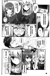 [Oouso] Ashikokism l 美腳摩擦主義 [Chinese]