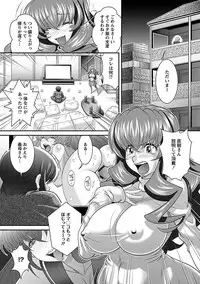 [Oshii Rei] Kougyaku Jugyou [Digital]