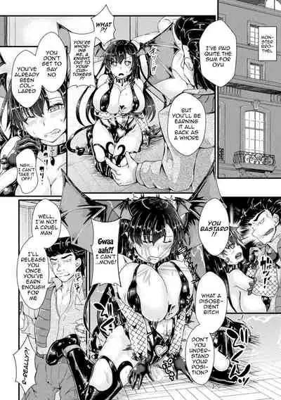 [Misakana] Corrupted Maiden ~Inyoku ni Ochiru Senki-tachi~ | Corrupted Maiden ~The War Princesses Who Fall To Lewd Pleasure~ Ch. 1-11 [English] {Doujins.com} [Digital]