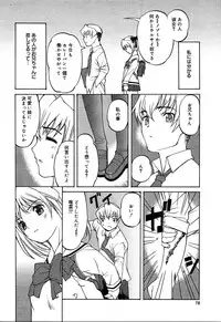 [Anthology] [2004-04-10] COMIC MEGAPLUS Vol.07 (2004-05)