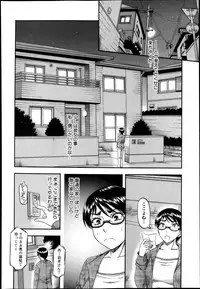 COMIC MILF 2013-08 Vol. 14