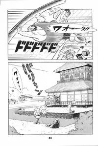 iyahaya nantomo vol 2