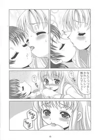 (C75) [YOUKI M.K.C. (Youki Akira)] Kiyosumi Koukou Yuribu (Saki)