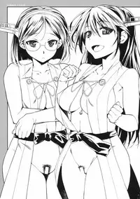 (C86) [Yamaguchi Print (Tamaki Yayoi)] Atago to NupuNupu (Kantai Collection -KanColle-)