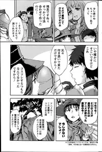 Action Pizazz Special 2013-06