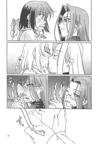 [A-ZONE Seisaku Iinkai (Various)] A-ZONE e Youkoso! 2 (Fate/stay night)