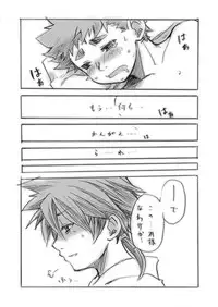 [Ameagari After School (Kimoto Hajime)] Mugen no Niwa Shuchinikurin [Digital]