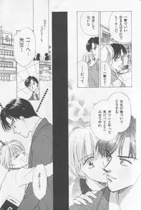 [Anthology][Shota] Happy Toy Vol. 1