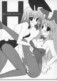 (Konai to Shikei dakara) [Parufe (Hayashi Sakura)] Suzumiya Haruhi no Mousou ～ Mikuru Mikuru Milk. (The Melancholy of Haruhi Suzumiya)