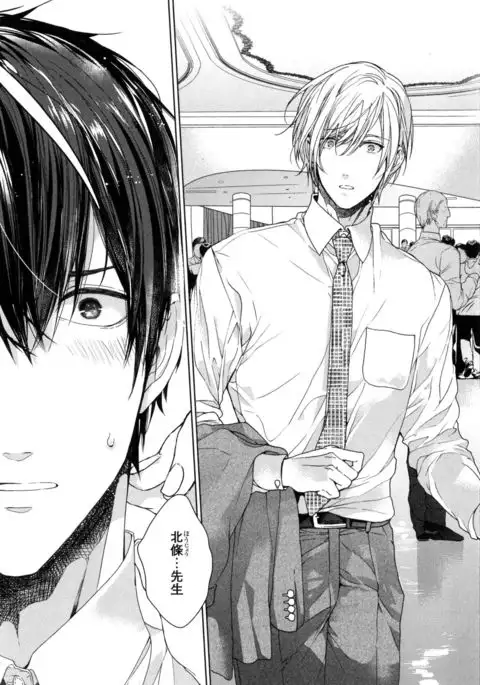 Omoichigai ga Koi no Tane