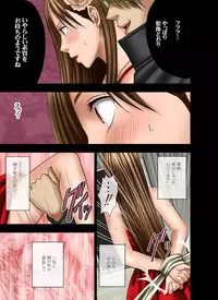 [Crimson Comics (Carmine)] Muriyari Okasarete Konna ni Kanjite Shimawareru Nante... Moshikashite Ojousama wa Inran de Irasshaimasuka?