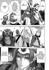 [Mitarashi Club (Mitarashi Kousei)] Anata ga Watashi no Yuusha-sama (Dragon Quest IV) [English] =The Lost Light+TV= [Decensored]