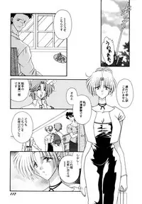 [Mizuki Raimu] Koko de Kiss Shite