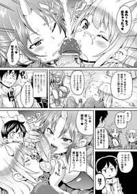 COMIC Unreal 2012-10 Vol. 39 [Digital]