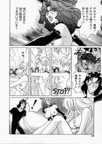 [Kudara Naizou] Baby Powder