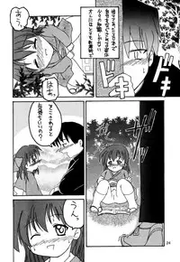 (CR31) [Joshinzoku (Wanyanaguda, Suna)] Manga Sangyou Haikibutsu Share ni shite Rice Makanai ni shite Great (Fusaotome)