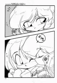 [Anthology] Cherry Moon SUPER! Vol. 1