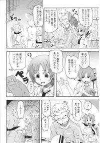 [Anthology] Tatakau Heroine Ryoujoku Anthology Toukiryoujoku 32