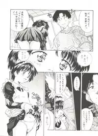 [Kinoshita Rei] Tennen Cosprecco