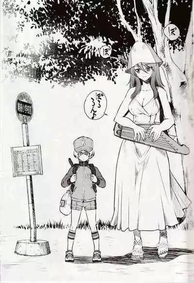 [Yoshihisa Inoue] Shiroi Majou Ni Sasageru Toritsuku | A Tri[TSU]ck Dedicated To The White Witch