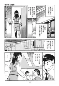 [Maakou] Secret LoveII