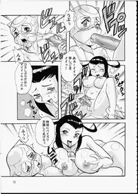 (C66) [Renrakumou AMI Doujin Section (Various)] AMI Jiyuuchou Ni Futanarist