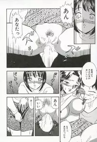 [Satou Marumi] Hanjyuku-Peach Pie