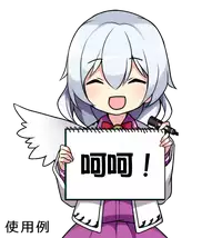 (Reitaisai 13) [Ichio-ya (Ichio)] Sanae no Miracle Healing (Touhou Project) [Chinese] [oo君個人漢化]