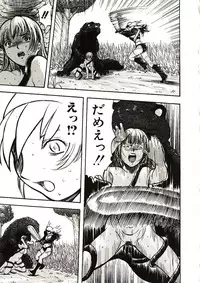 [Yamada Tahichi] Mite...