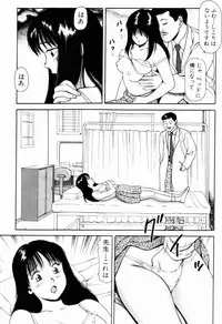 [Anzaki Moral] Non Stop Nana 1