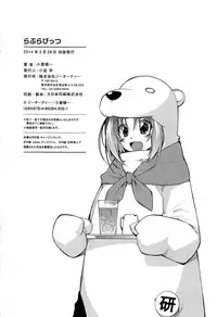 [Ogura Shuuichi] Love Rabbits