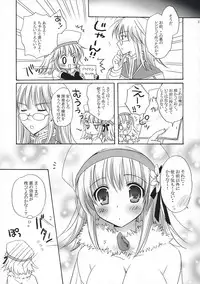 [MiyuMiyu Project] FANTASTIC!! (ro)