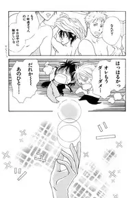 (C74) [Slo (Takaku Shoko)] Doubles Soushuuhen