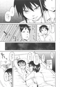 [Marui Maru] Dangyakukei Joshi