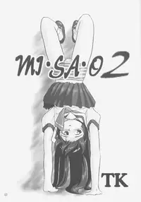 (C58) [Takotsuboya (TK)] Gemini no Tenbin Soushuuhen | Balance of Gemini (Pretty Sammy) [English]