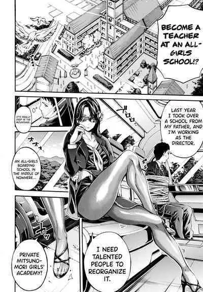 [Brother Pierrot] Bukatsu Shoujo Paradise ~ Asekkaki no Tenshi-tachi ~ Ch.1-8 [English] [biribiri]