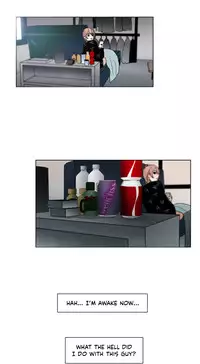 [Silverstar] Talk To Me Ch.1-28 (English) (Ongoing)