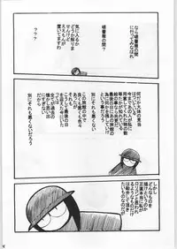 (C52) [Ryokan Hanamura (Various)] FAINAL HANAMURA (Various)