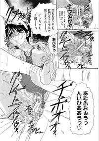 [Harukaze Saki] Nyoin Kokuin